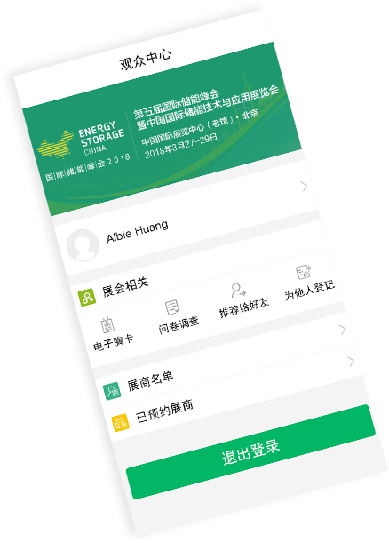 移動(dòng)端應(yīng)用及開(kāi)發(fā)