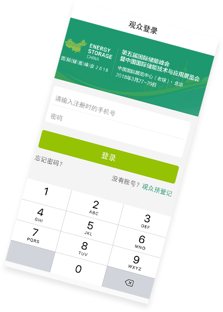移動(dòng)端應(yīng)用及開(kāi)發(fā)
